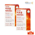 리포좀 비타민씨 식약처인증 흡수율높은 리포조말 비타민C 2통 : 리치부엉이