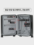 라이트고 프론트 오픈 캐리어 여성 비즈 기내용 대용량 여행가방 남학생 캐리어 : 그레이딩