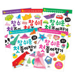 애플비 참 쉬운 첫 종이접기 5종 (선택구매) : applebee