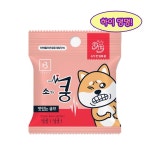 브리더랩 한입에 쿵 20g 3종 소포장 강아지큐브간식 : 하이댕냥