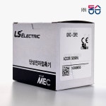 GMC-20P2 20A AC220V LS일렉트릭 단상마그네트 전자접촉기 : 주식회사 동승