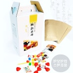 용돈 봉투 박스 한약 어버이날 황금 포함 돈박스 DIY : SJ늘봄