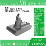 다이슨 청소기 배터리 V6 DC74 sv09 DC62 DC59 호환용 : 아이T글로벌