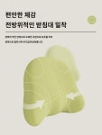 쿠션 사무실 허리쿠션 오래 앉아 허리보호 신기 허리베개 허리쿠션 시트 작업위 쿠션 사무용 의자 등받이 : 우라오스