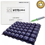 국산 휠체어 에어방석 환자용 사무용 공기방석 SOFT-02 소프트02 : 유한헬스케어