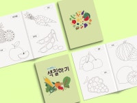 곡물 색칠하기 : 영종합물류