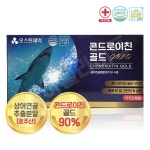 [약국전용] 오스틴제약 콘드로이친 골드 1000mg 30정 x 3박스 : 바이웰라이프