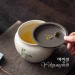 [다도 다구 퇴수통] 예향원 순수공 초목재 수회 도자기 퇴수기 7종 E-9970 : 예향원