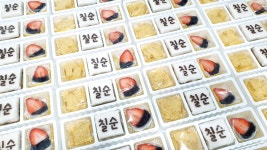평택답례떡  송탄 고덕 안성 백일 돌 결혼 승진 퇴임 조문답례떡 3구 : 평택별빛담아
