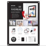 모아천일 자석 프레임 : 모아천일상회