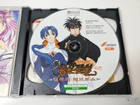 [번들판] 8용신전설 외전 : 침묵의 레브로스 / 판시아 - PC게임 매거진 2001년 6월 부록 (PC) : 레오 SHOP