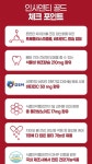 인사덴티 골드 치아 뼈에 좋은 60정 3박스( 6개월분 )프로폴리스 : 에비뉴 몰