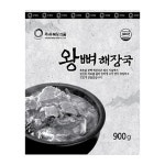 우복당 왕뼈해장국 업소용 식당용 900g : 실로암푸드몰