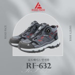 로드페이스 6인치 안전화 경량 다이얼 방수, 발수 기능성 RF-632 : 남문건축자재