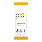 아이엠 저자극 이지스틱 섬유유연제 후리지아향 60ml 20팩 향기 포켓 : IM 아이엠