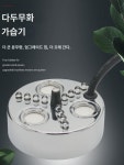 초음파 안개조 안개판 호텔 가산경관 어지 안개화 헤드 스프레이 안개조 수영장 안개화정 : 나모르기