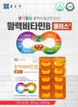 종근당 비타민B 판토텐산 약국 비타민B3 2개월 : 히어로즈 케어