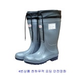 대신 버팔로 논슬립 안전장화 안전단화 모음 : 성주통상