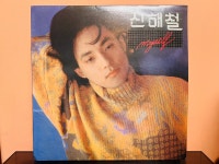 ‘91 신해철 2집 LP음반 (음반 EX+, 자켓 EX) : LP음반 검색 Class6