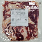 길샘푸드 오리고기 무항생제 생오리 로스 통오리 슬라이스 오리구이 캠핑 500g 1kg : 길샘푸드