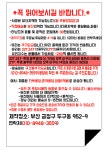 LG터닝도어LX터닝도어 베란다터닝도어 세탁실터닝도어 방음단열 모루유리 투명 불투명 망입 아쿠아 선택 시공별도 : 동명건업