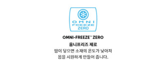 컬럼비아 공용 모자 야외 아웃도어 흡습 속건 쿨헤드 카샬롯 탈부착 패커블 볼캡 U0294 : 컬럼비아 포천송우점