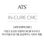 ATS 인큐어 CMC 950ml 거칠고 손상된 모발에 부드러움과 윤기를 CMC트리트먼트 : 씨유 그레이스
