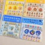 [고전문구] 12종 일괄 바른손 꼬마또래 3공 반짝이 다이어리 스티커 : 베베문구점