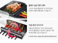 연기 안나는 전기그릴  에이즌 버그 기 펠 에버 홈 쇼핑 부엌 거실 연기잡는 시즌 4 5 전기 그릴 d : 에너지쇼핑