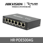 HIKVISION POE 기가 4P+UP 2P 스위치 허브 HR-POE5004G : 해연컴