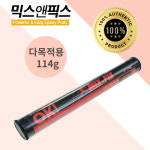 믹스앤픽스 금속 목재 플라스틱 보수 접착제 에폭시퍼티 막대형 스틱 114g : 모벨트리