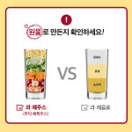 푸드닥터S 클렌즈주스 푸닥해톡주스 스타터세트 10일 100ml 푸닥클린주스 : 푸드닥터 몰