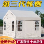 SIBADA 농막 캐노피 몽골 천막 그늘 창고 전원 주택 야외 텐트 캠핑 방수 대형 비닐 간이 덮개 : 볼그레몰