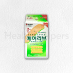 일동제약 케어리브 밴드 멸균반창고 M중형 20매 상처부위보호 가벼운상처 저자극밴드 : 헬스헬퍼스