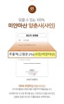 [참굿즈] 양춘사(사인) 추출분말 200g x 2통(400g) 미얀마산 사인씨앗 71%(복수할인 무료배송) : Well-Looking