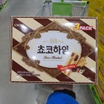 트레이더스 크라운 쵸코하임 852g (284g x 3개) 코스트코 아이 학생 간식 시험 : 넘버원코스트코구매대행