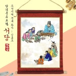 민화 그리기 배우기 김홍도 서당 씨름 도안 diy 외국인 체험 활동 : 갈고리제이