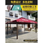 야외 바베큐장 마당 파고라 조립식 정자 카페 차양막 : 오술래