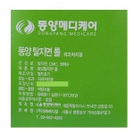 코피솜 어린이 아이 코튼롤 지혈 콧물 치과 병원 솜 200개 코튼볼 소아용 : 84년생 부엉이