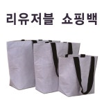 리유저블 타포린백 : 진영유통