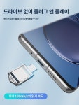 쿠션 모바일 PC용 USB TypeC 듀얼 인터페이스 차량용 메탈 미니 64G 작은 USB 3.0 : 헤카에드