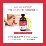 노아코스메틱 DH밸런스 궁테라피 100ml : 노아코스메틱