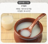 웰빙 수제 우유+요구르트 요거트 메이커 발효기 : 오엠지스토어