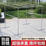 파이프 지주대 전원주택 고추대 포도나무 식물 넝쿨 지지대 강화 모델 2개(200x200x160cm) : 더바른해외직구