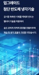 일상곳곳 습기잡는 LED 저소음 강력 제습기 어린이집 원룸 자취방 고시원 필수템 : 홍타쿠와 유쾌한 친구들