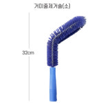 라이노 거미줄제거 먼지제거 청소솔 지붕 틈새 창틀 방충망 청소 먼지솔 헤드 : 크린대장