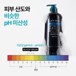 탈모 증상 개선 두피 쿨링 설페이트없는 네이처리퍼블릭 블랙빈 탈모증상 완화 샴푸 (대용량) 520ml : 네이처리퍼블릭