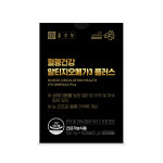 종근당 혈행건강 알티지 오메가3 플러스 1+1 120캡슐 혈액순환 : 소울드림몰