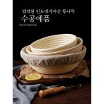 반느통 발효틀 빵틀 채망 원형 대나무 거름망 물빠짐 스텐채반 바구니 빵 덩굴 공구 수제 오로라 삼각형 타원형 : 한경리2