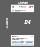 인스타 스티커 거울 인스타그램 헬스 PT 스티커 매장 로고 글자 필기체 영문 창문 유리 시트컷팅 시트지 영업시간 240229 : BESAMEMUCHO